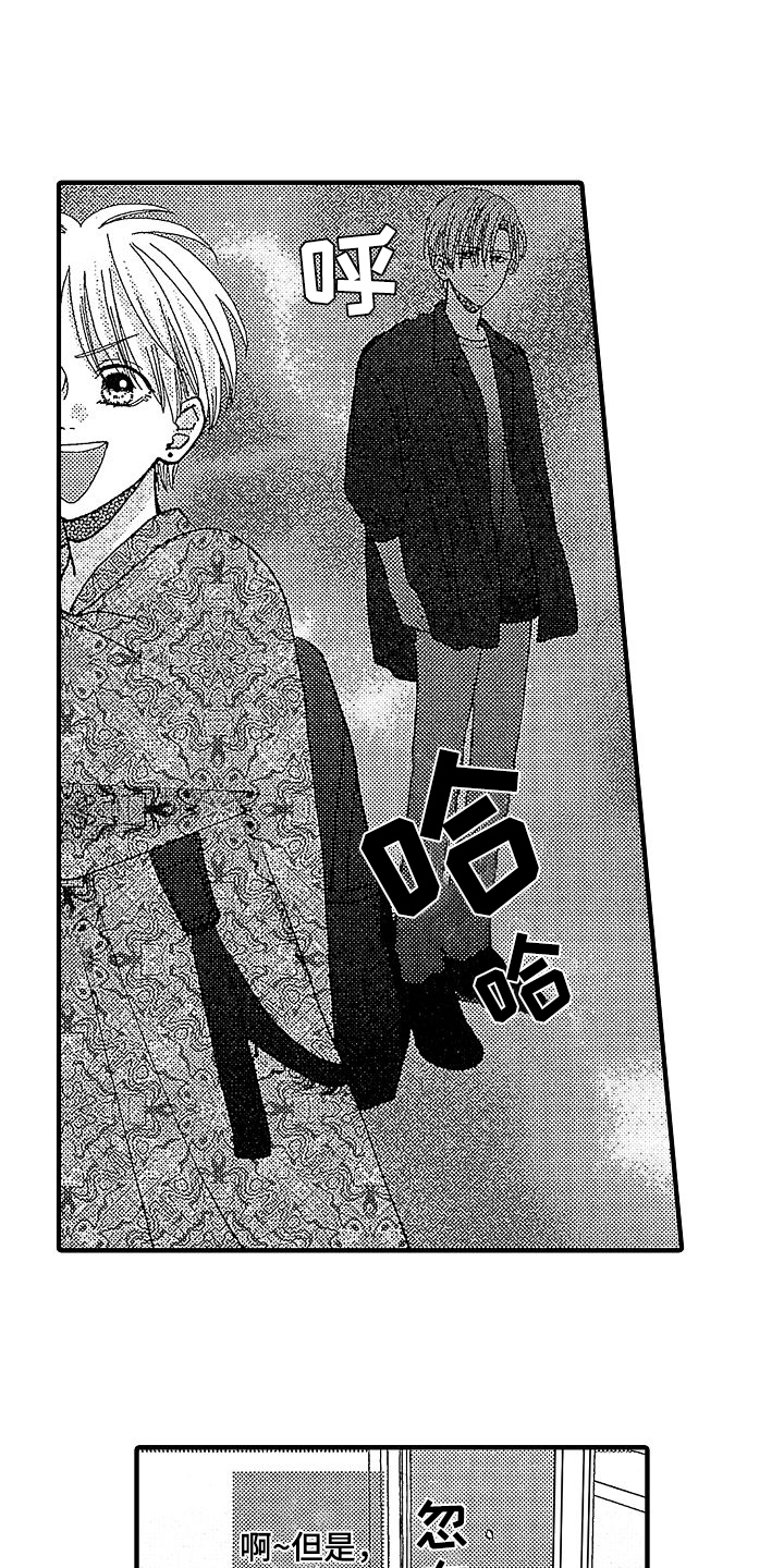 第7章：条件10