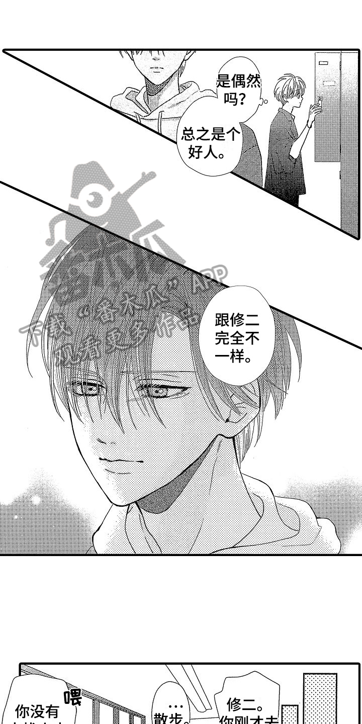 第7章：条件3