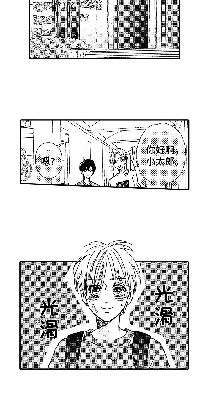 第33章：互相喜欢【完结】6