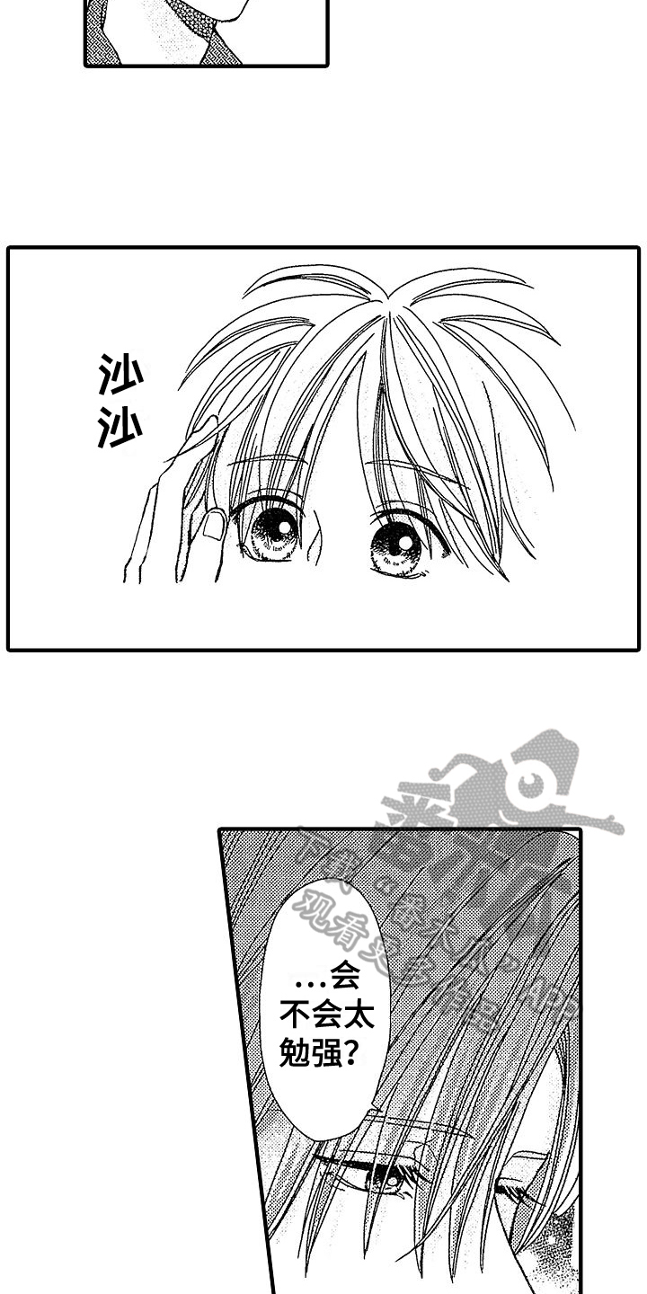 第25章：拒绝12
