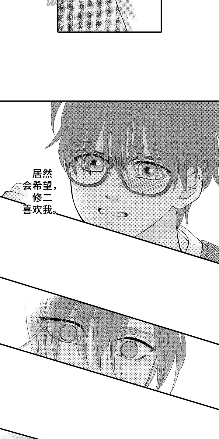 第22章：与我有关11