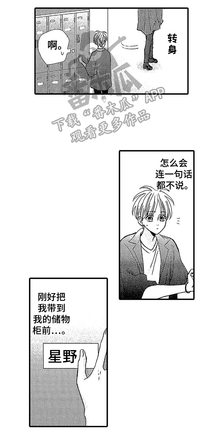 第7章：条件2