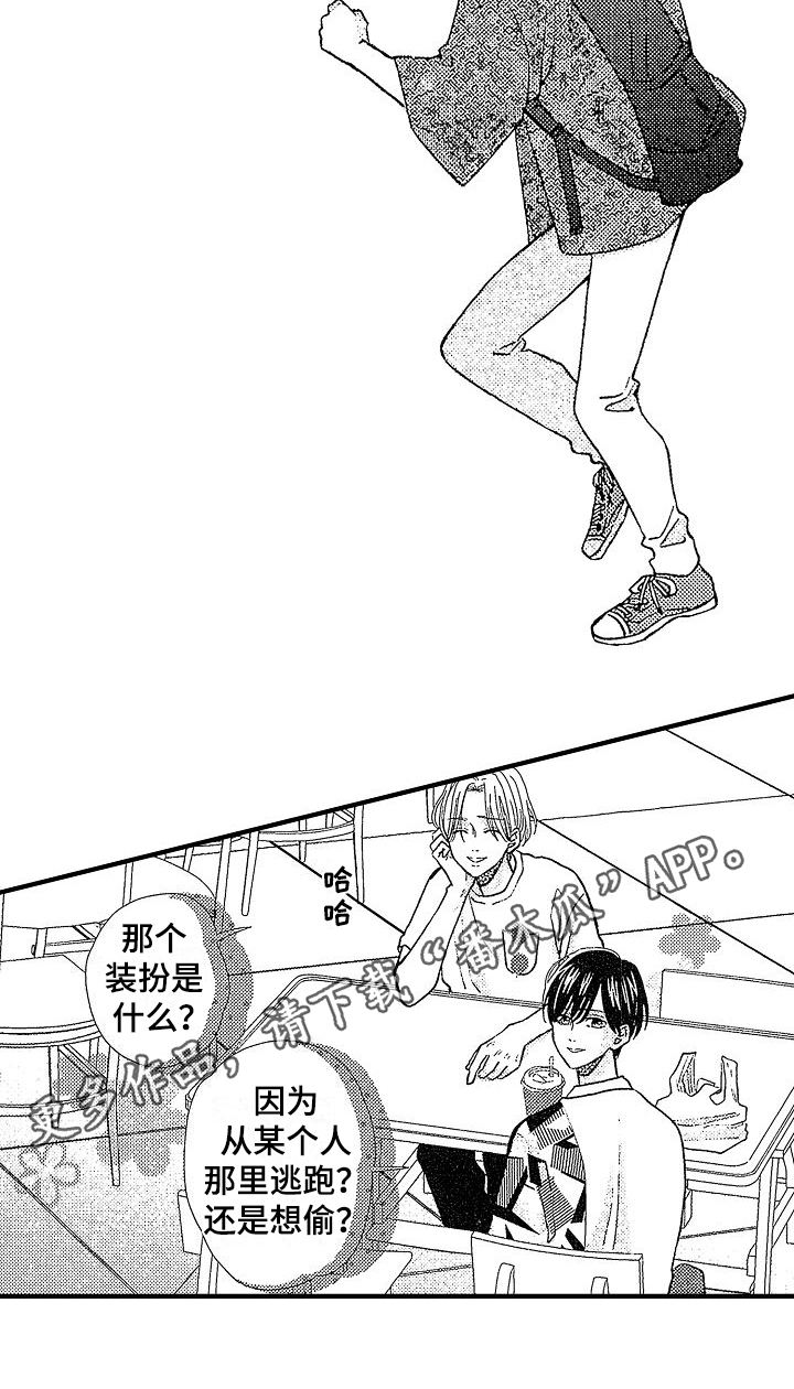 第7章：条件13