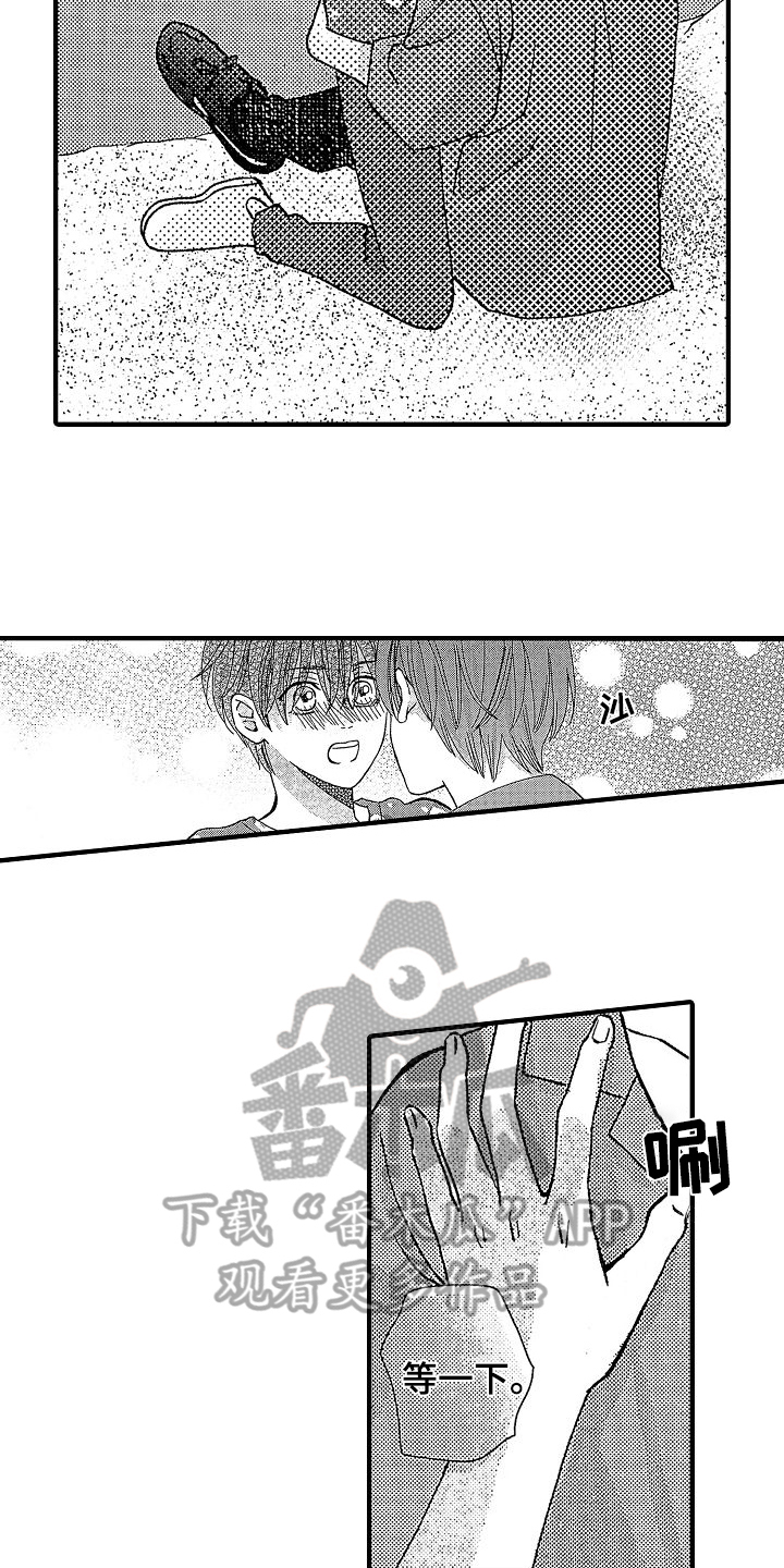第30章：很开心13