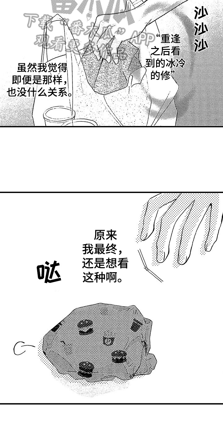 第16章：看电影7