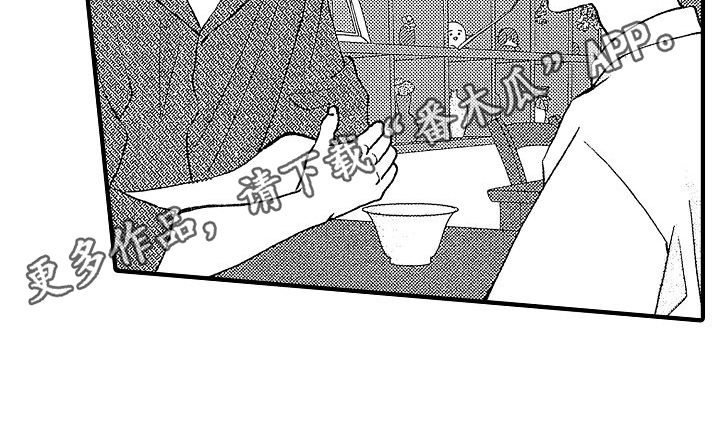 第24章：有活力17