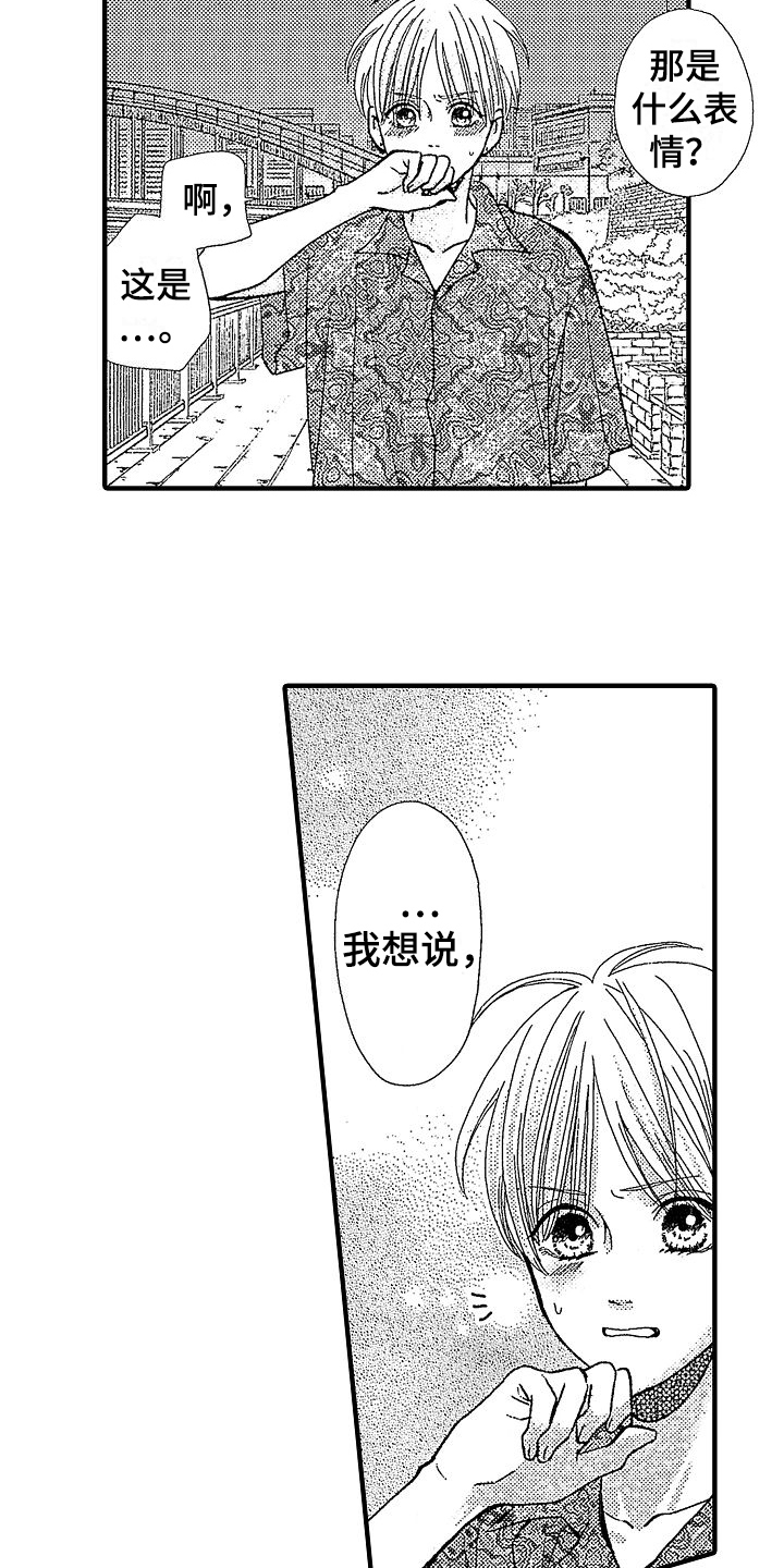 第12章：交往6