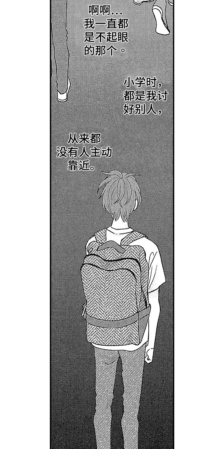 第20章：不认识9