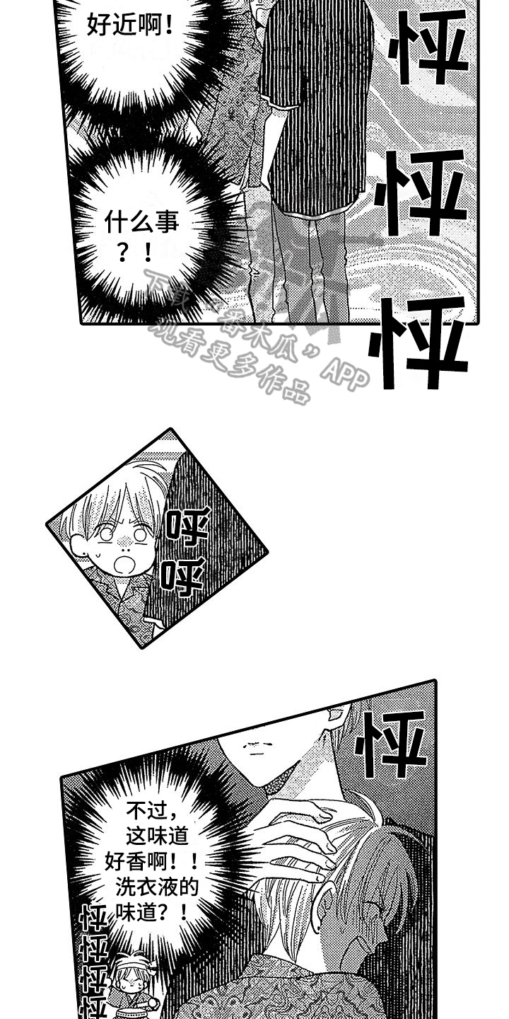 第8章：保护13