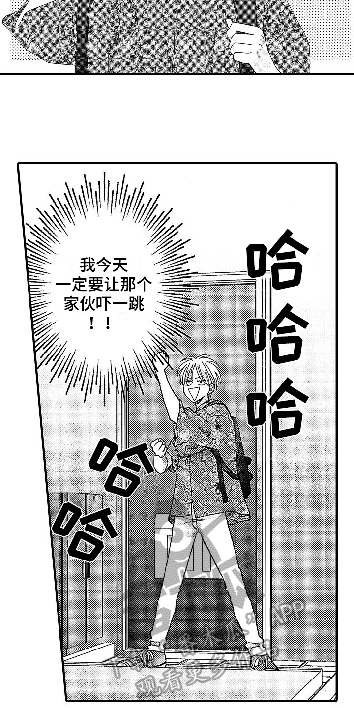 第7章：条件9