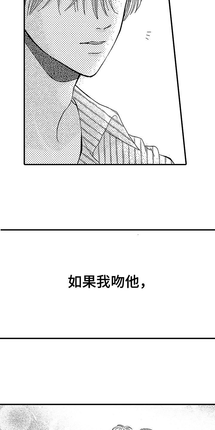 第17章：情不自禁8