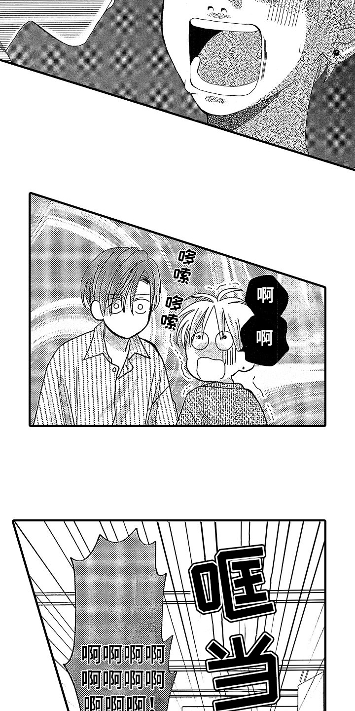 第17章：情不自禁14