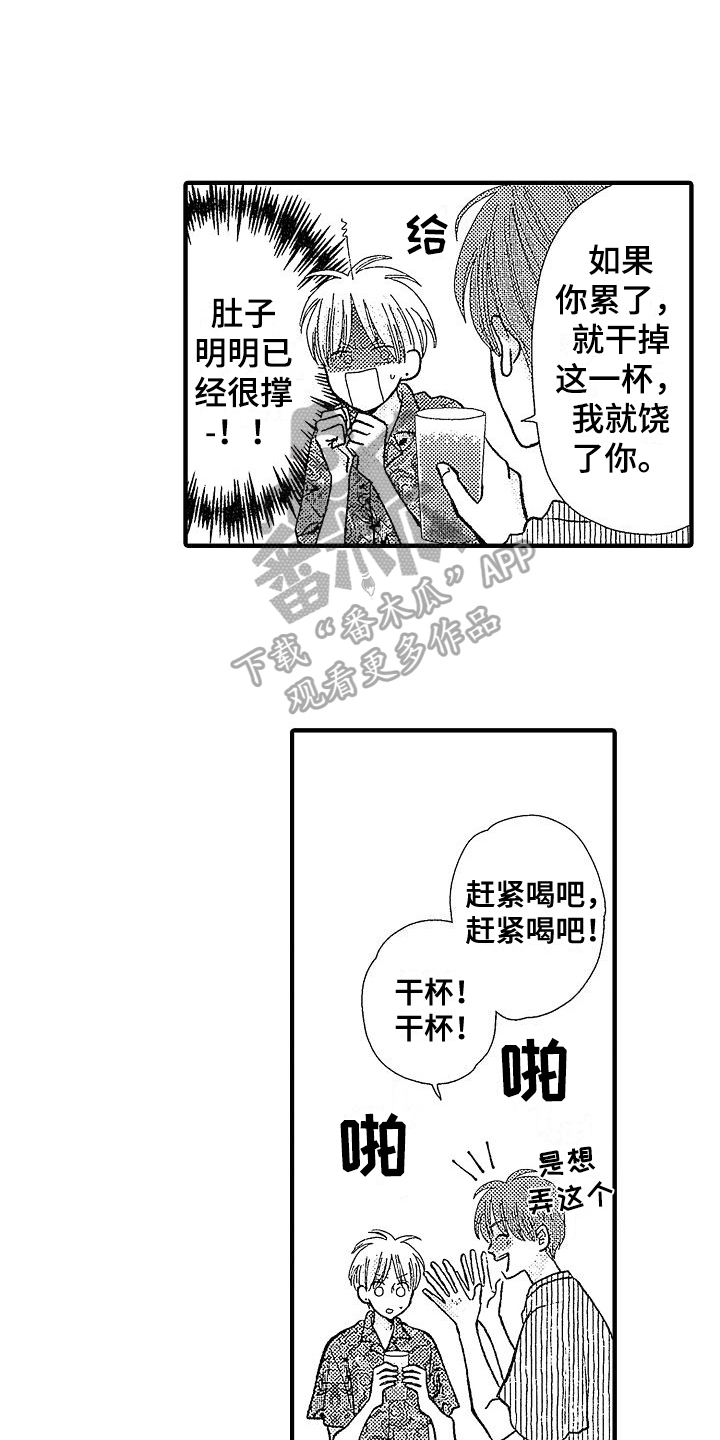 第11章：想法2