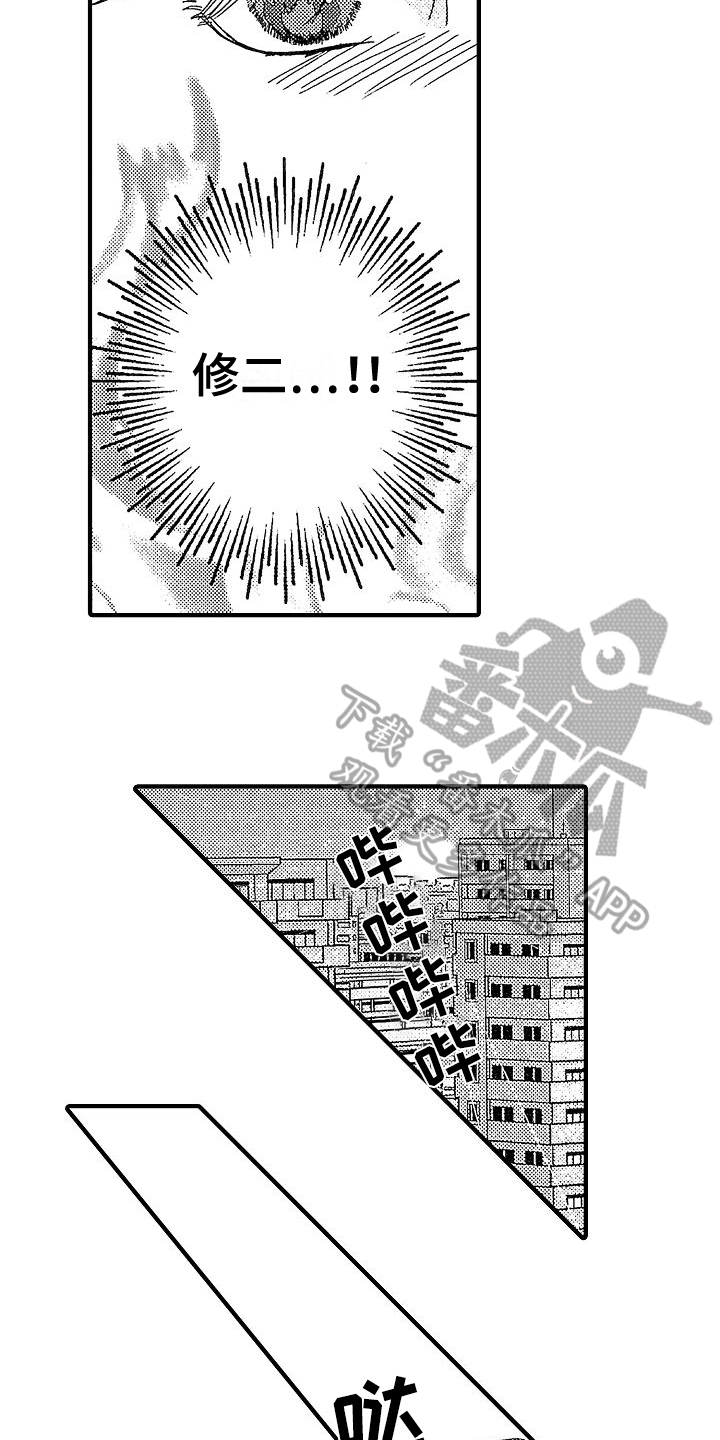 第5章：揭穿13