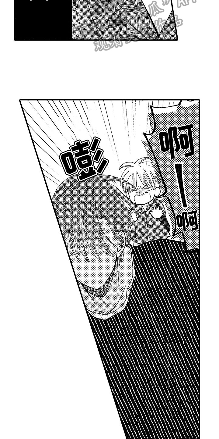 第9章：生气16
