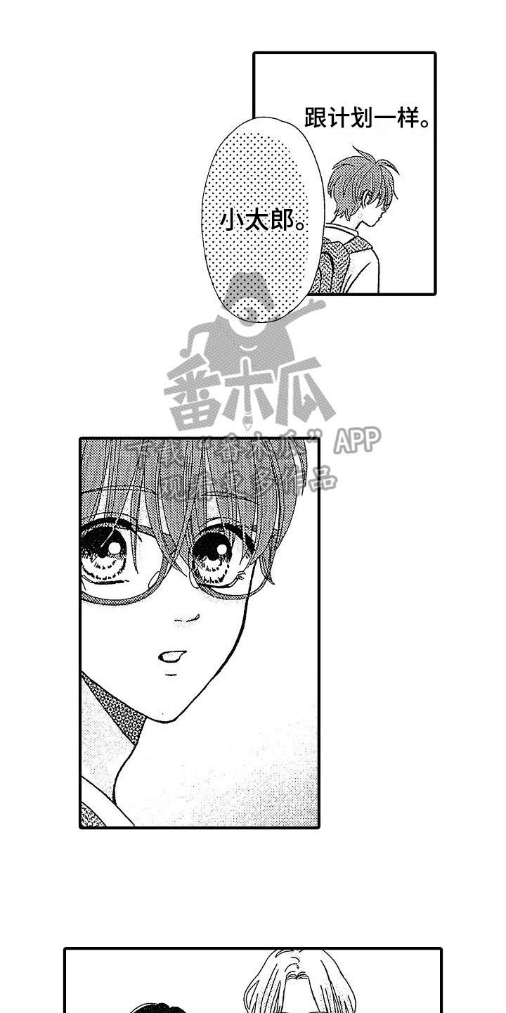 第21章：带走0