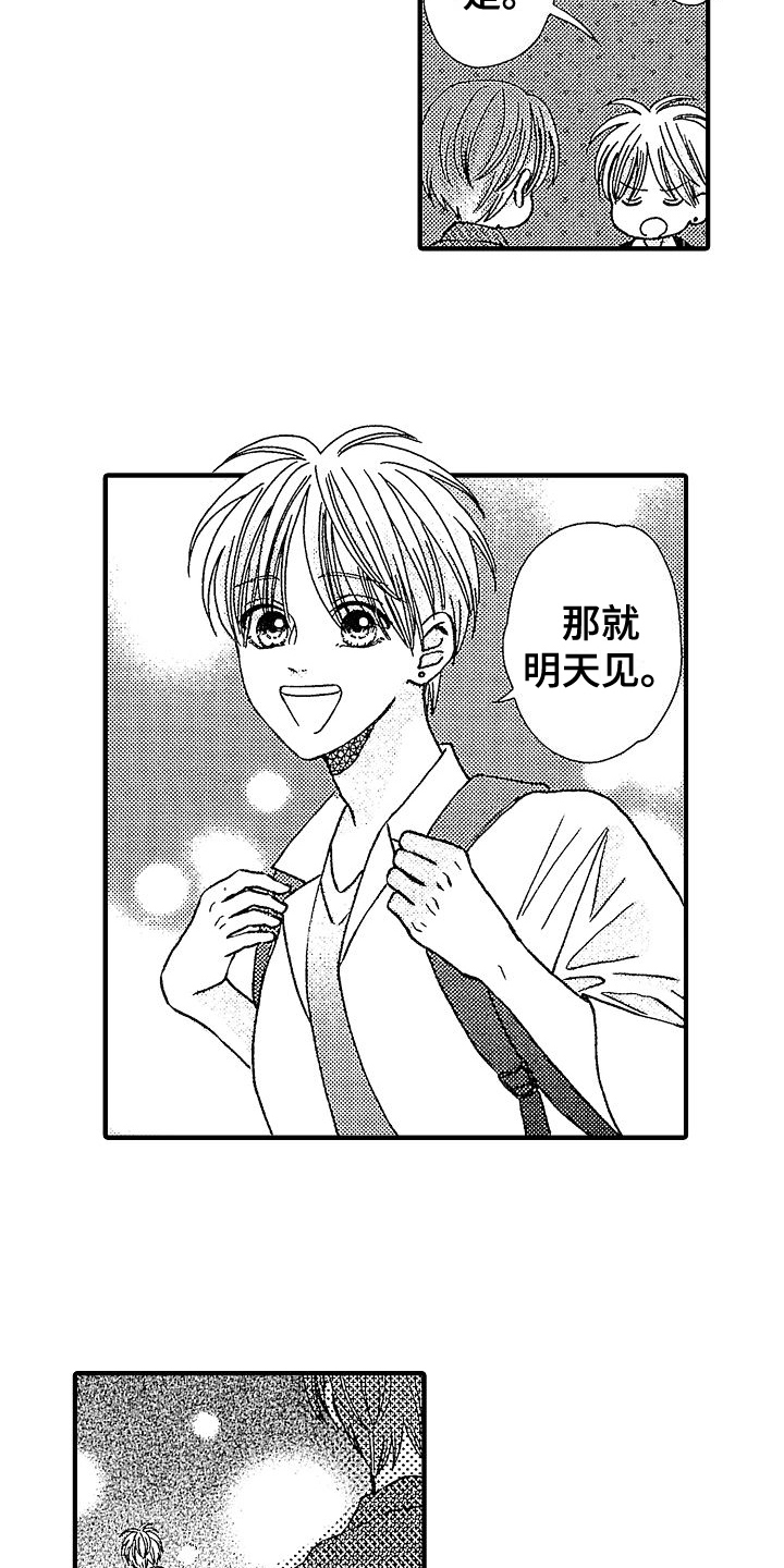 第25章：拒绝15