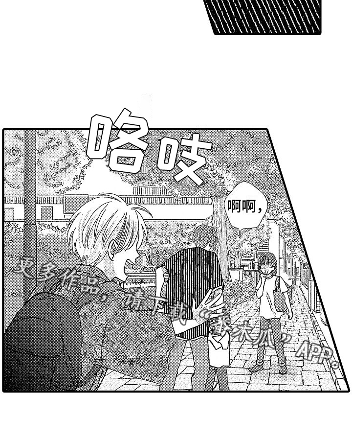 第9章：生气17