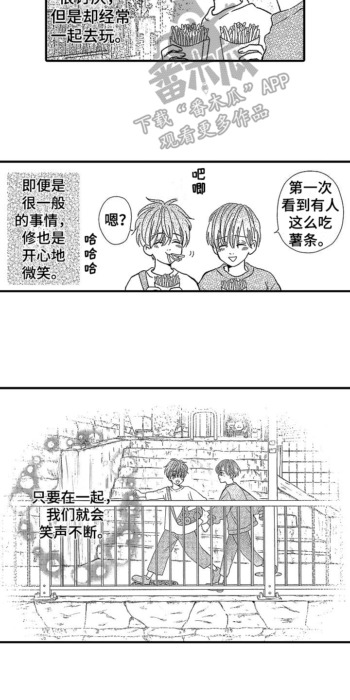 第12章：交往10