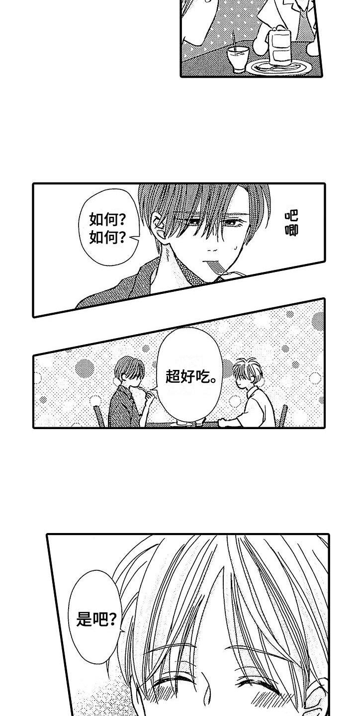 第24章：有活力10