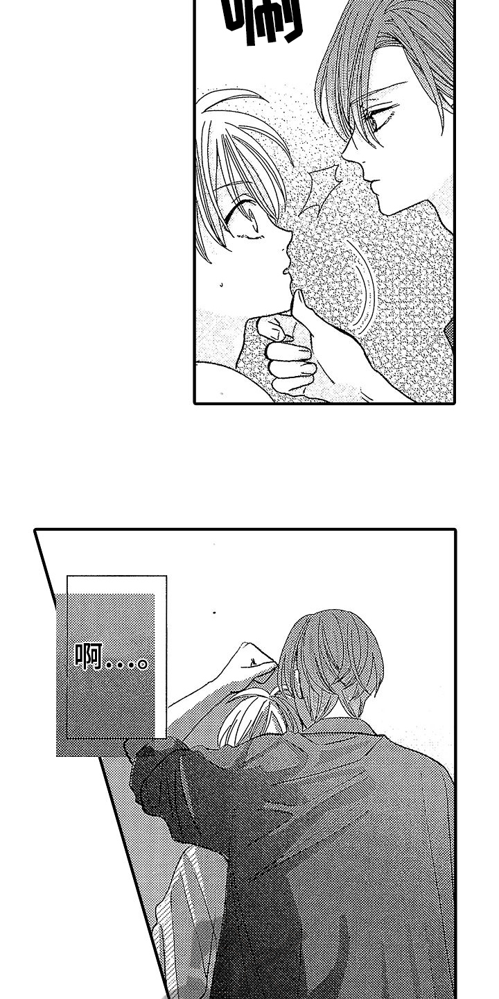 第5章：揭穿6