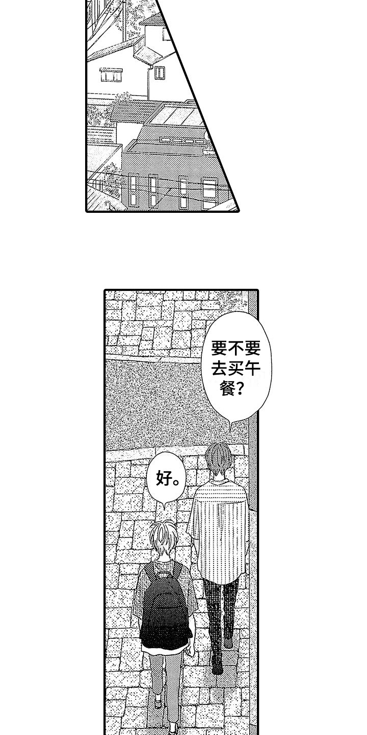 第15章：带回家3