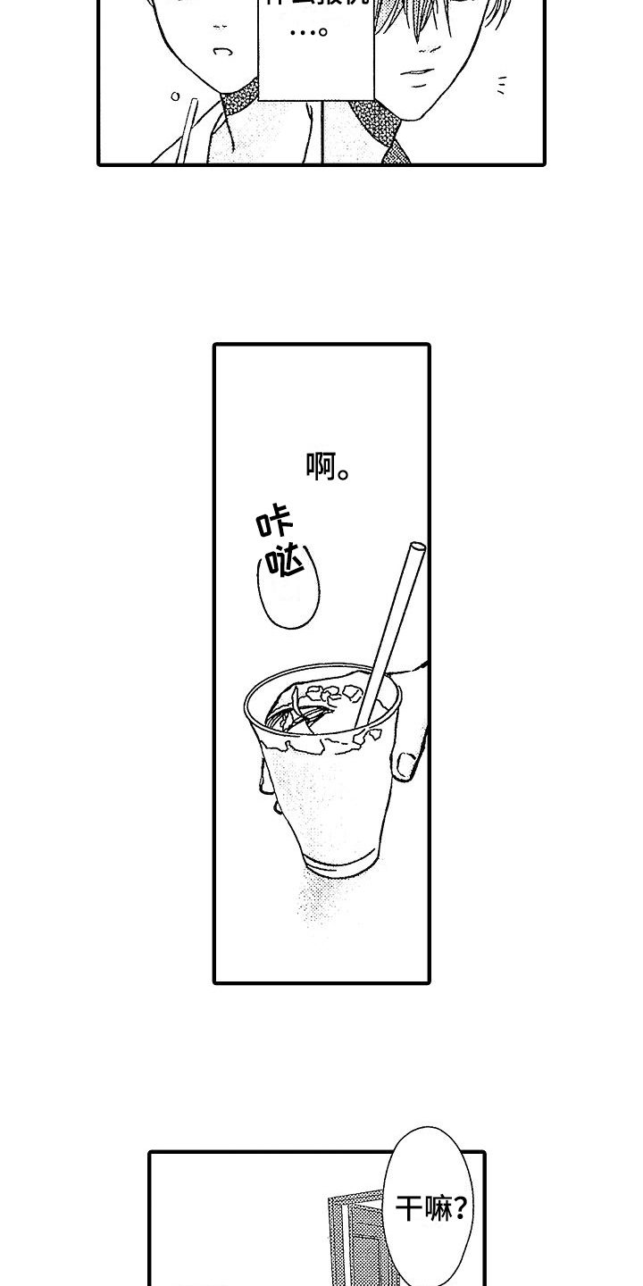 第24章：有活力6