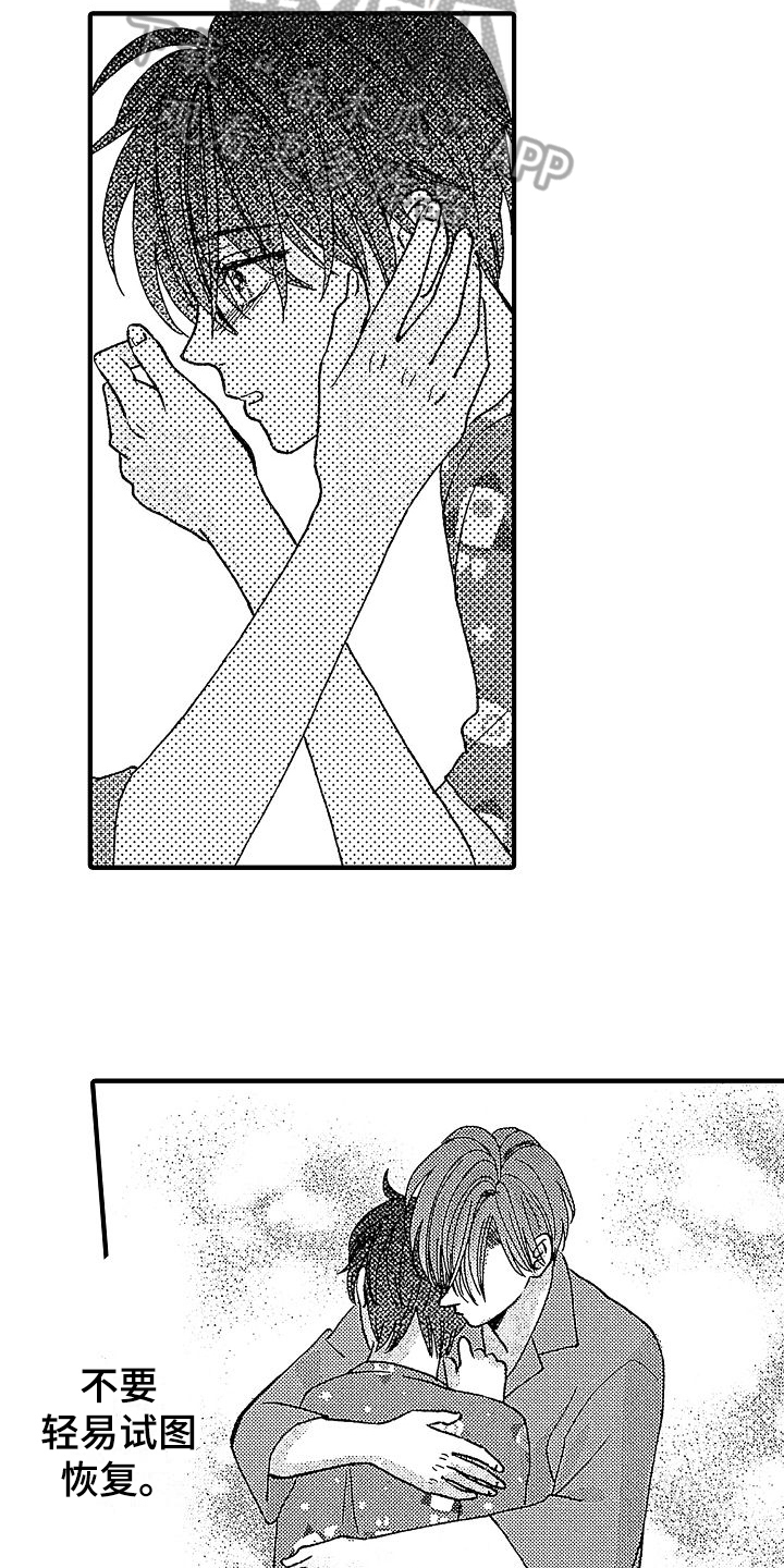 第30章：很开心3