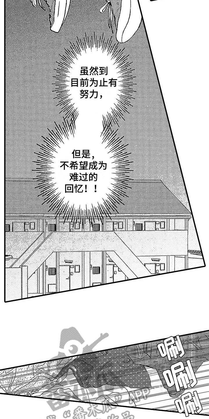 第26章：噩梦4