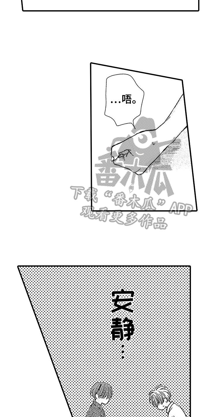 第25章：拒绝9