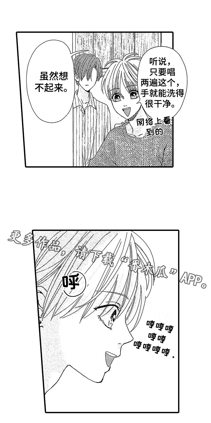 第15章：带回家15