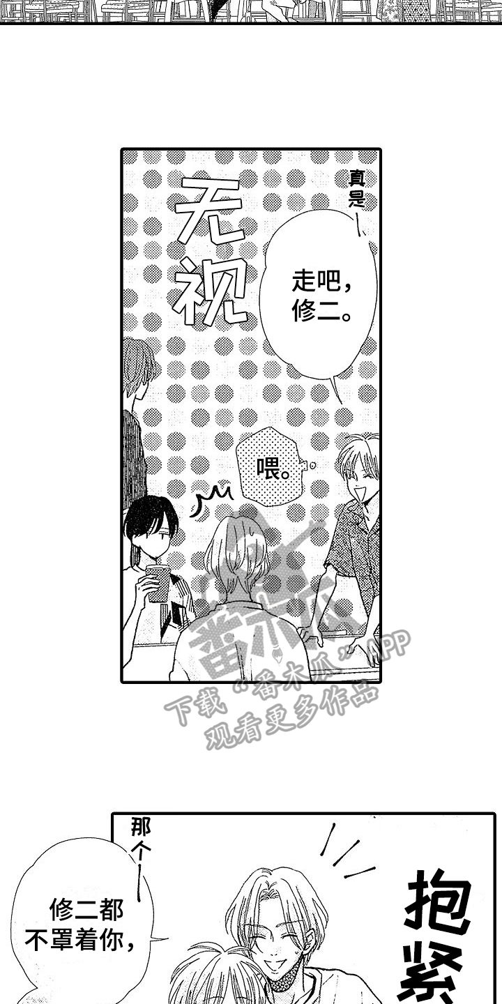 第8章：保护9