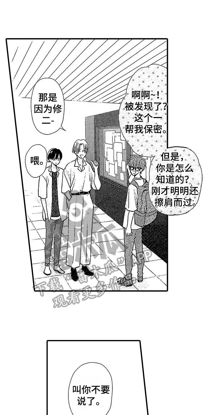 第21章：带走2