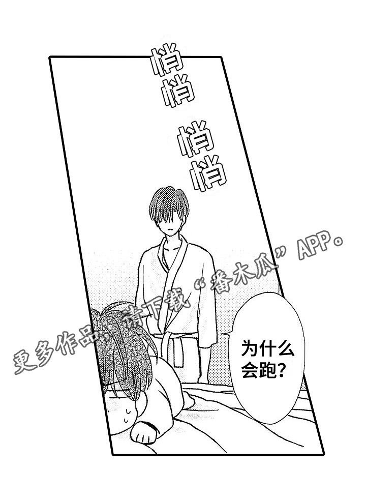 第31章：提议15