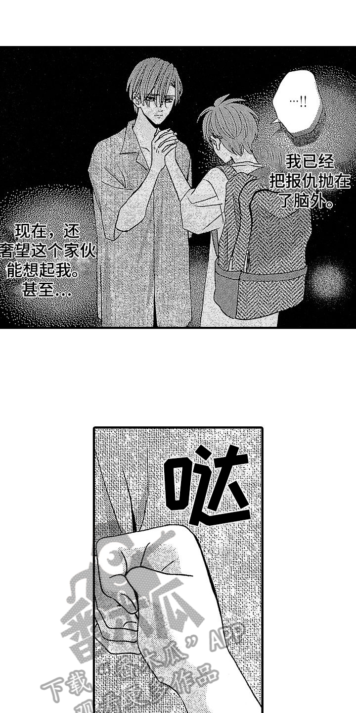 第22章：与我有关10