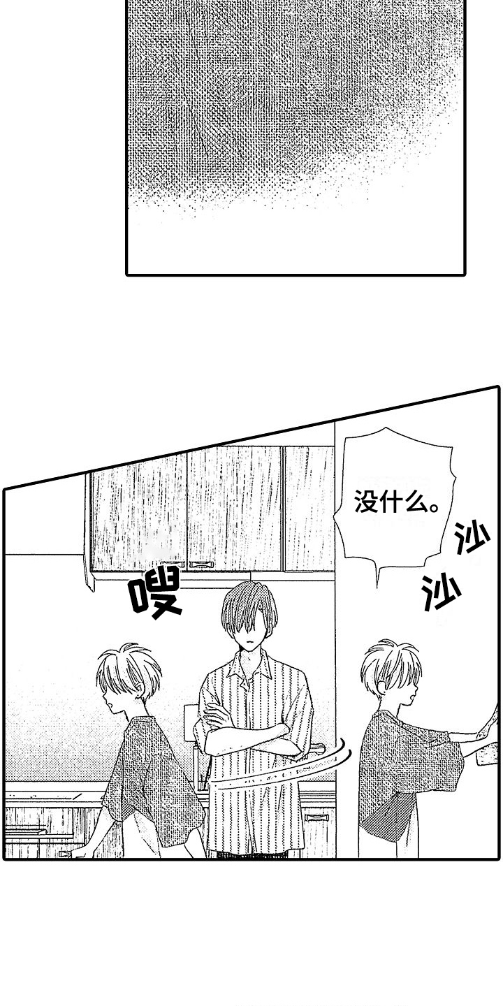 第16章：看电影5