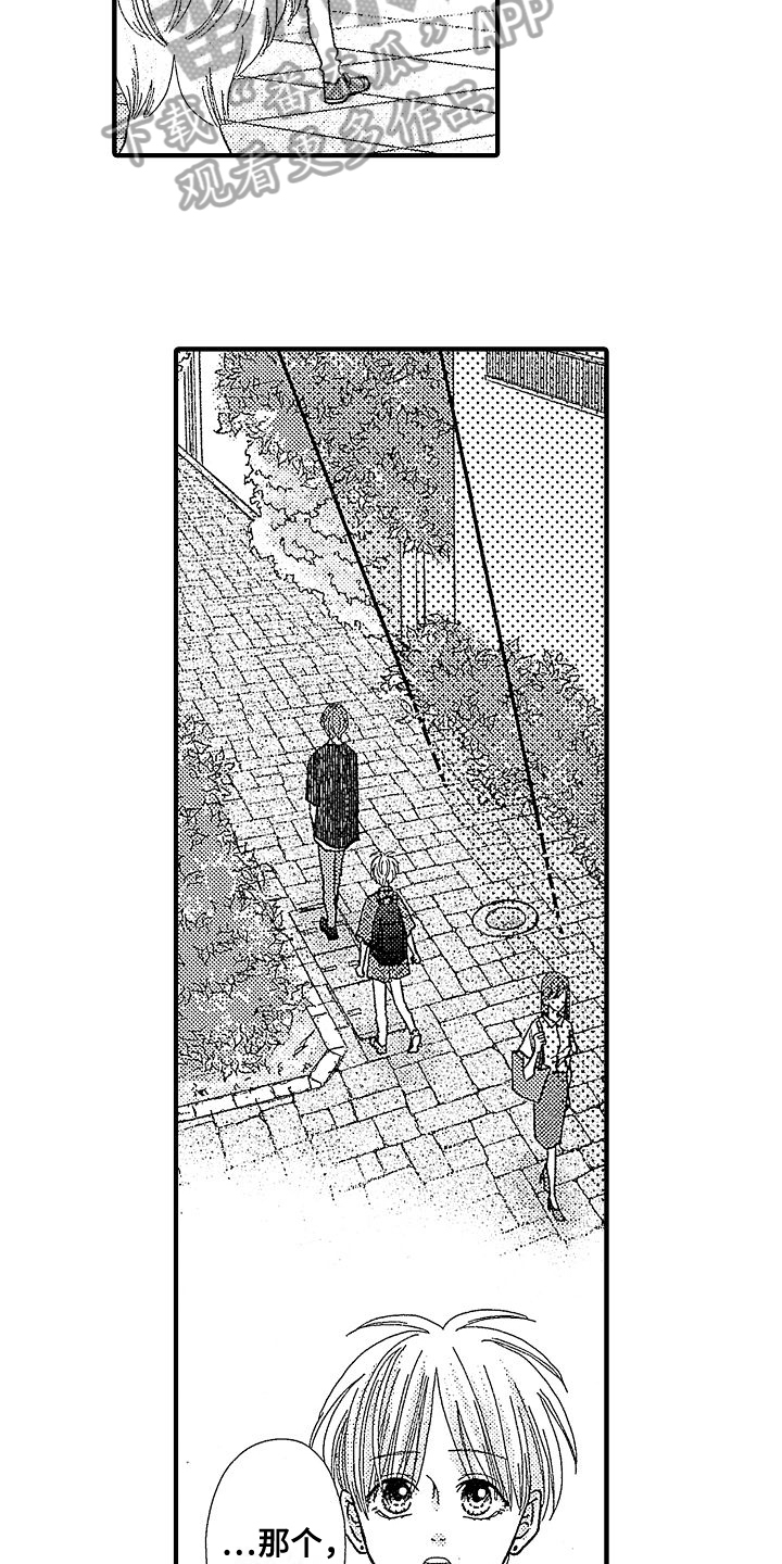 第9章：生气5