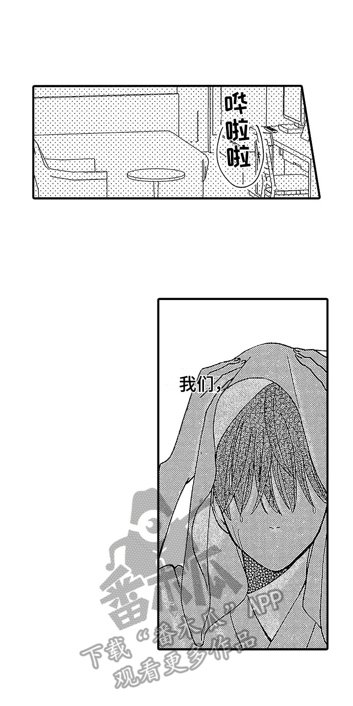 第31章：提议10