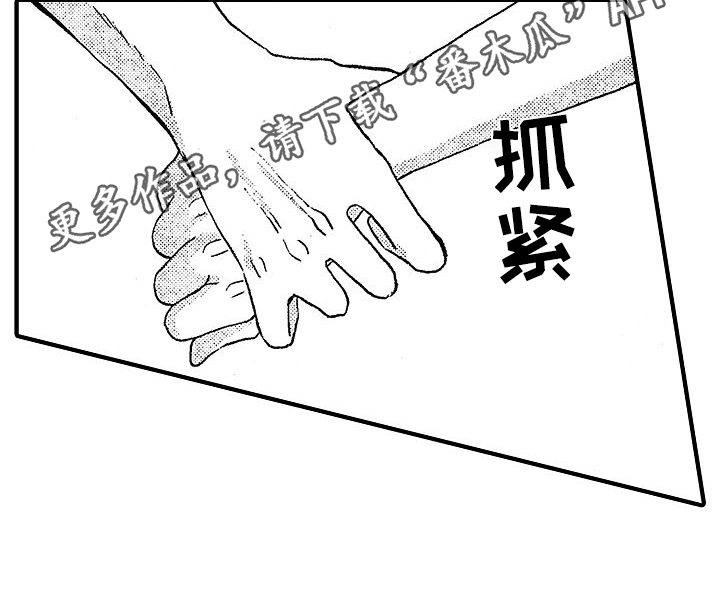 第18章：暗中观察14