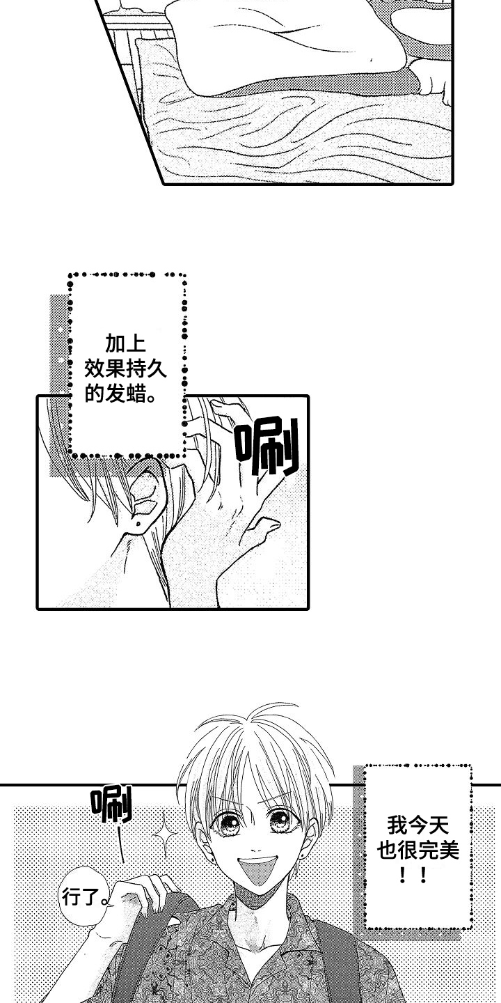 第7章：条件8