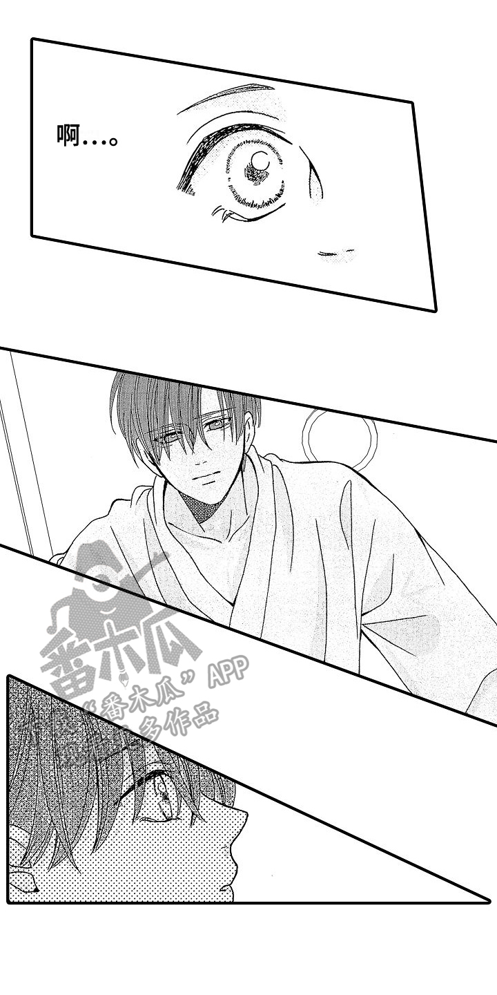 第32章：接受5