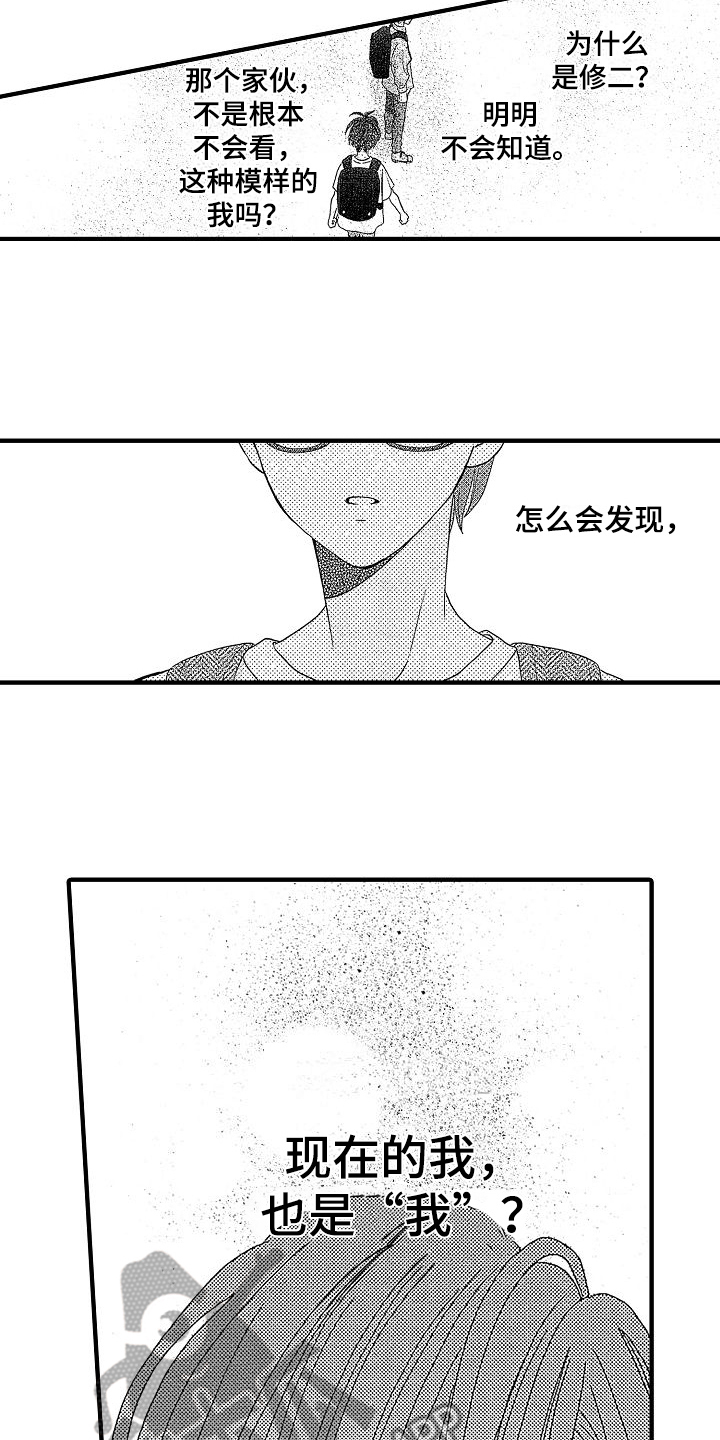 第21章：带走6