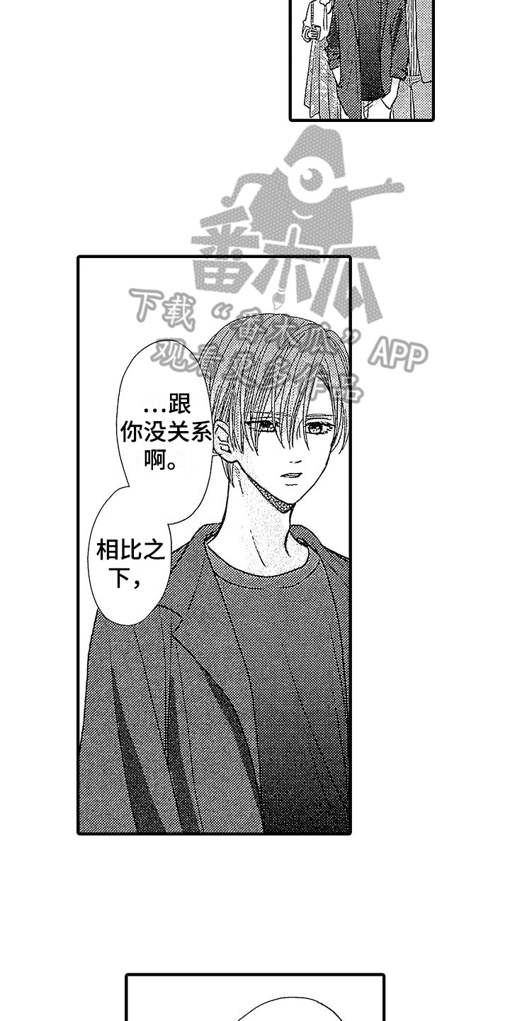 第4章：重逢6