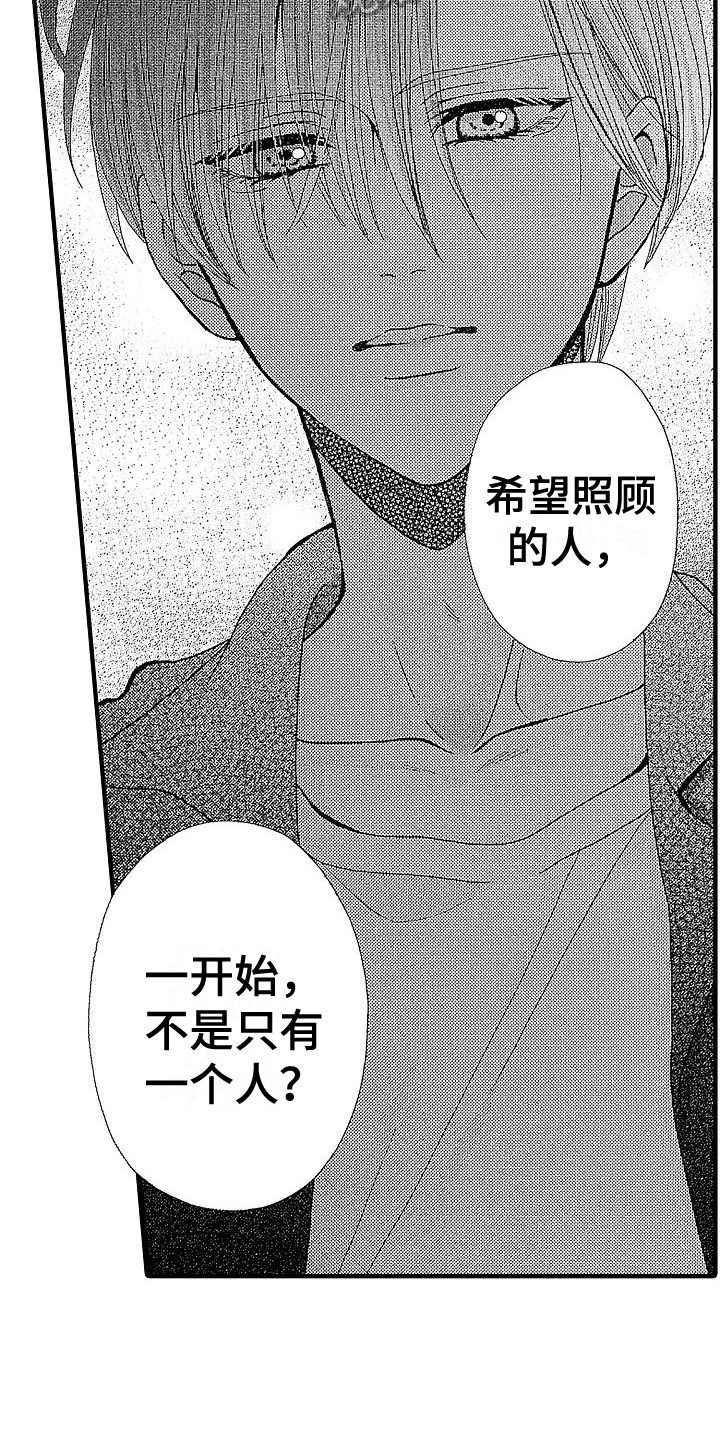 第11章：想法16