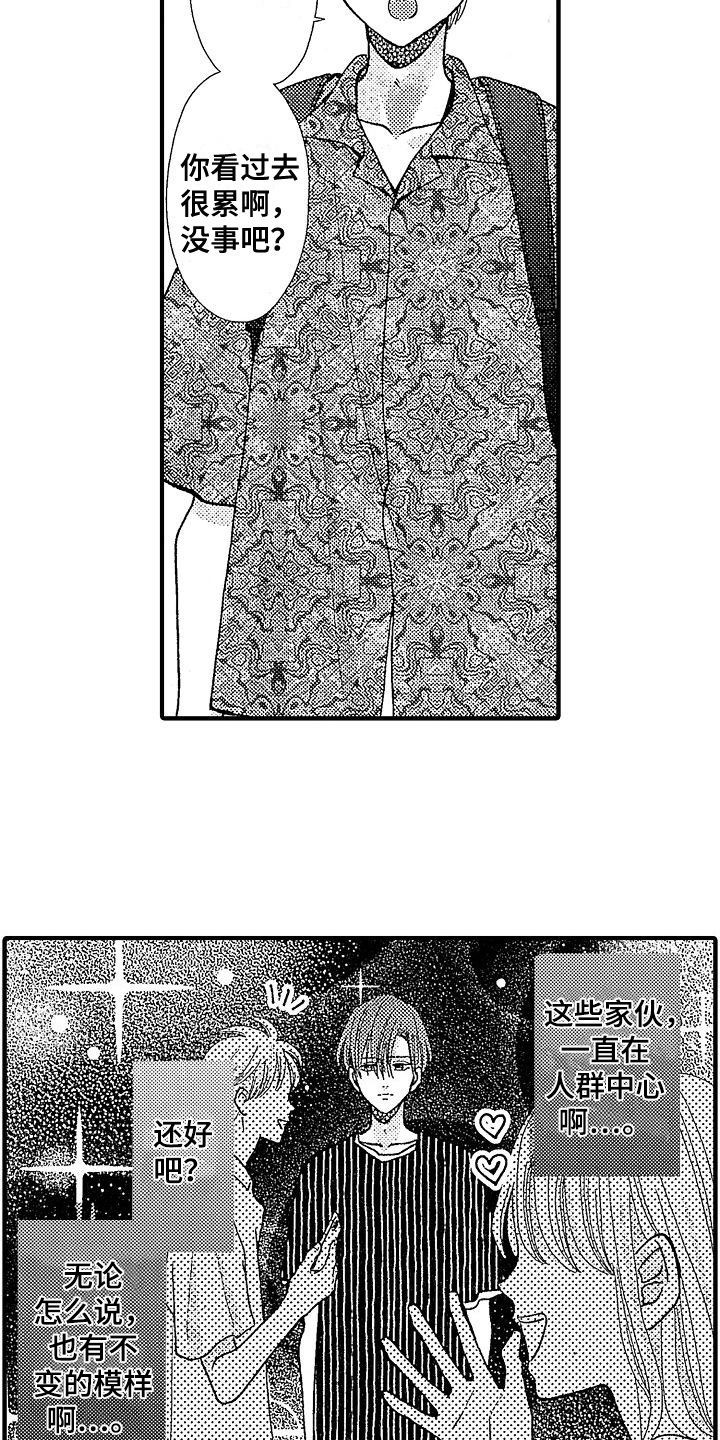 第9章：生气6