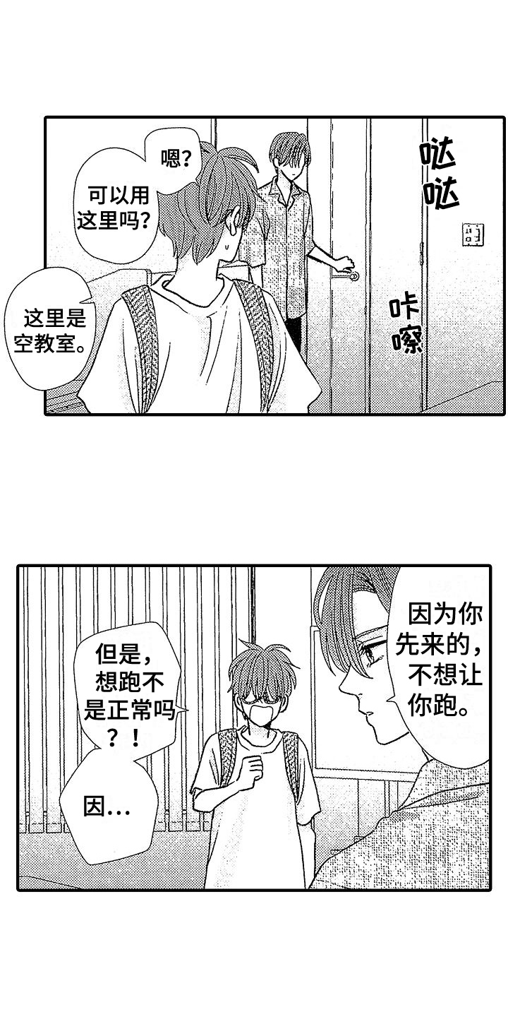 第22章：与我有关3