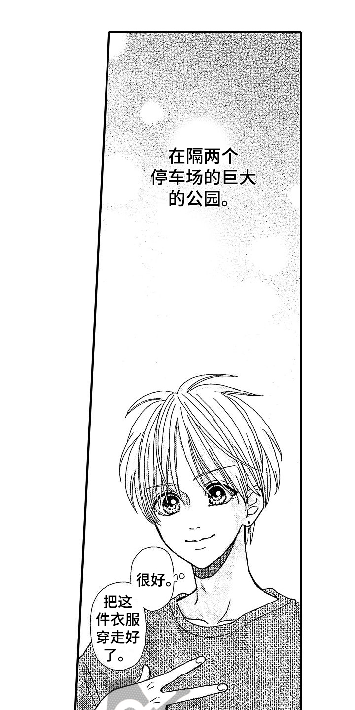 第12章：交往11