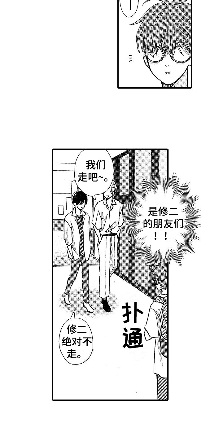 第20章：不认识5