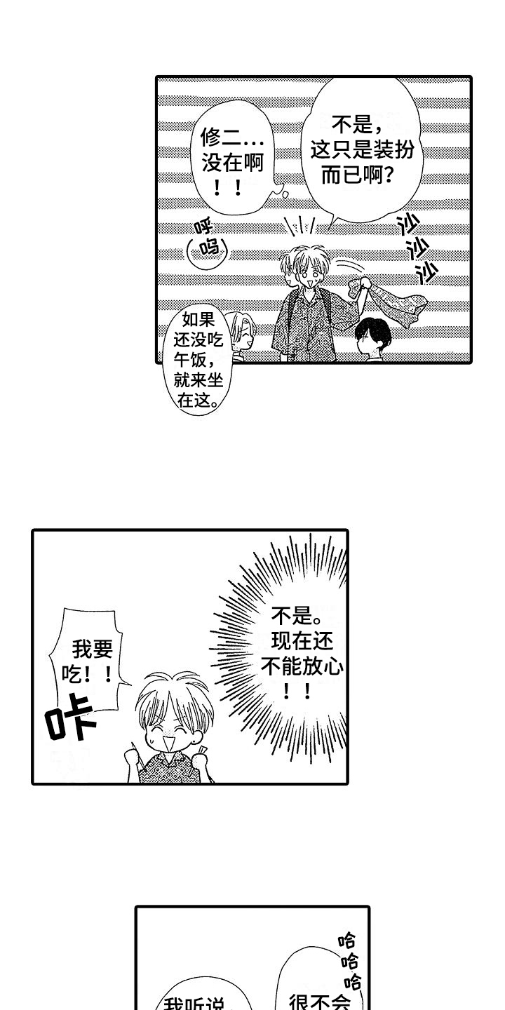 第8章：保护0