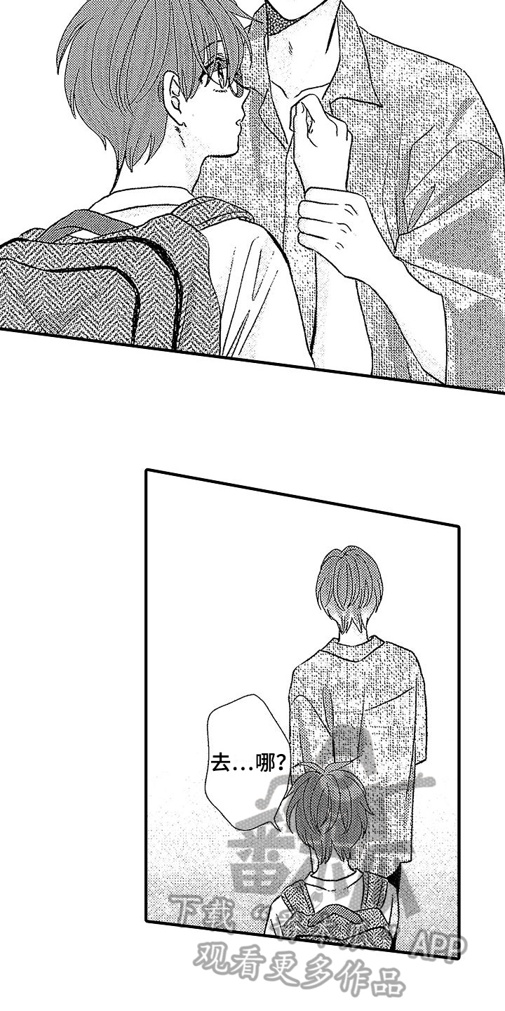 第21章：带走12